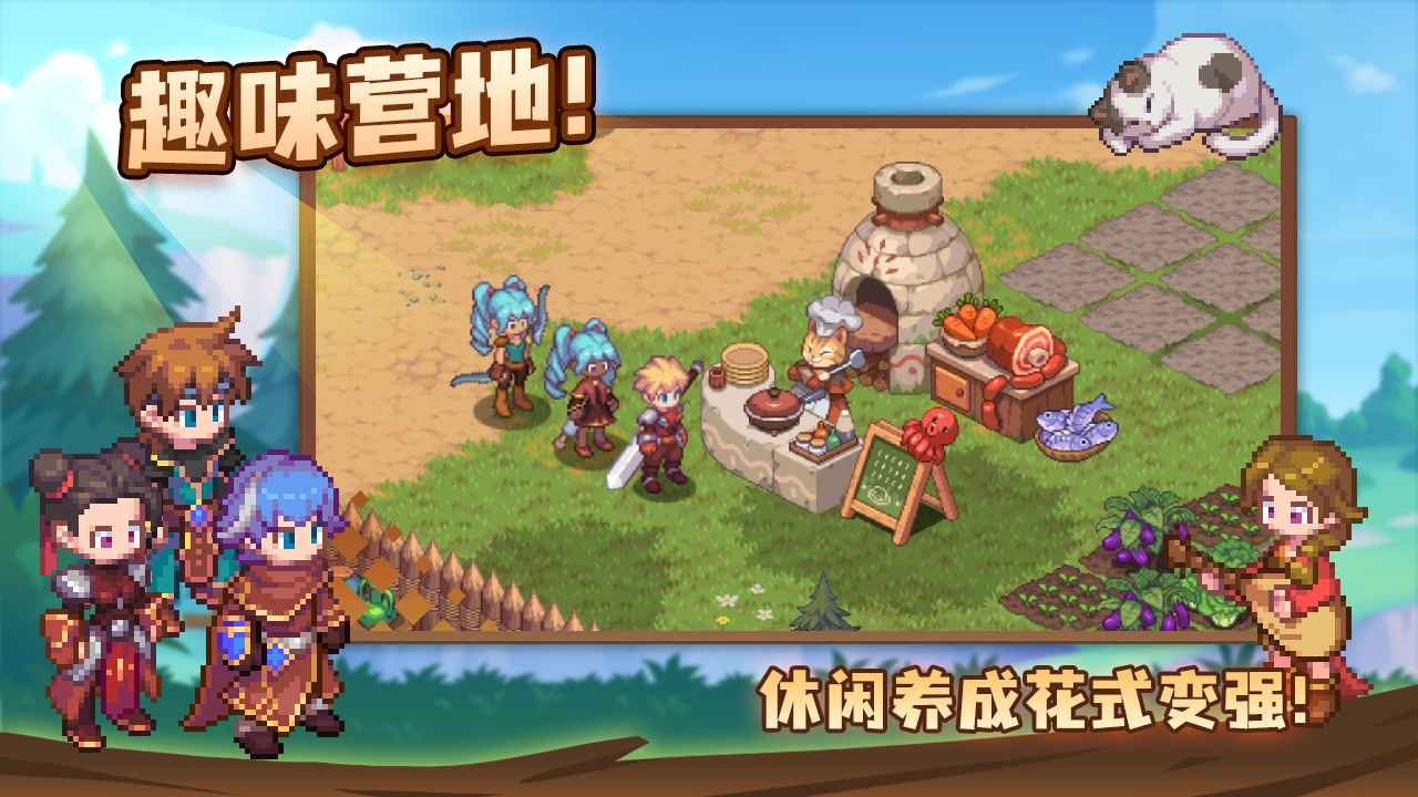 浮石之旅免费版ios版