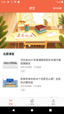 考哪儿最新安卓下载