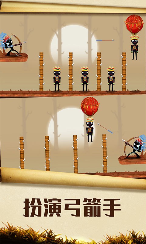 暴击火柴人苹果版