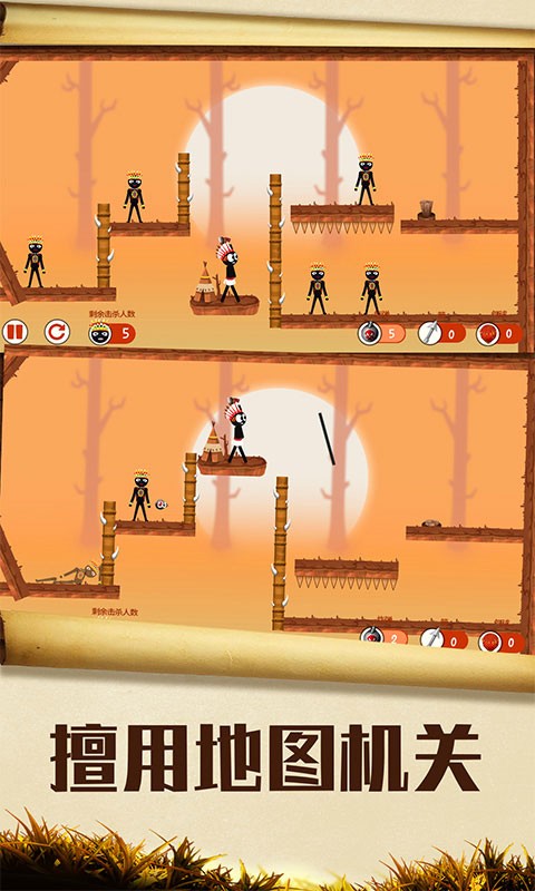 暴击火柴人苹果版