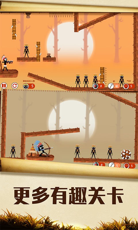 暴击火柴人苹果版