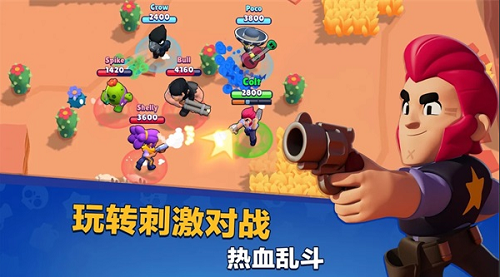 荒野乱斗安卓下载2023版