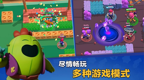 荒野乱斗安卓下载2023版