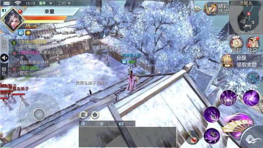 朝野江湖破解版免费苹果版