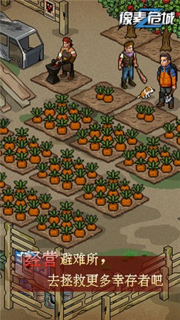 像素危城国际服苹果免费版