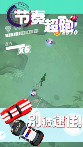 节奏超跑最新安卓2023下载