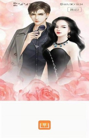 大麦小说免费ios下载