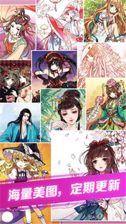 点点涂色免费下载安装