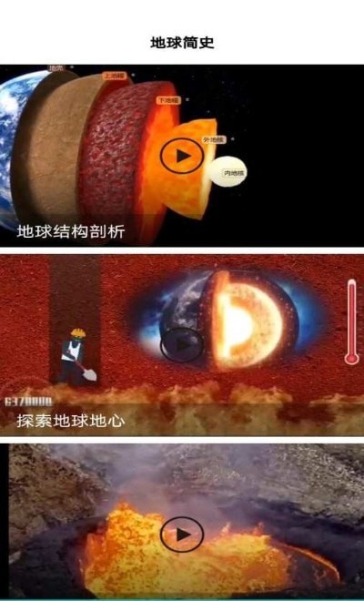 3D全球景点地图苹果手机版