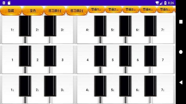 网红钢琴下载苹果版本