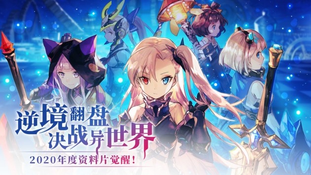 300大作战手游ios下载手机版