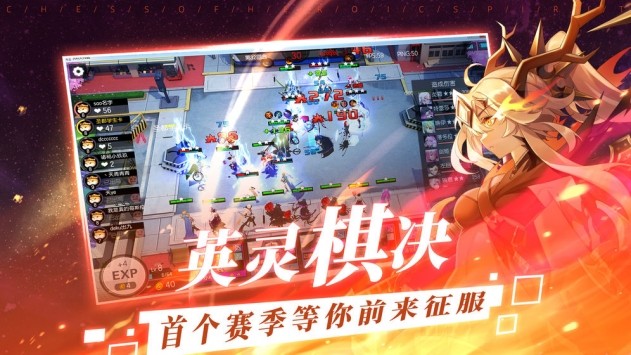 300大作战手游ios下载手机版