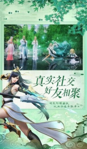 武道纵横app安卓下载