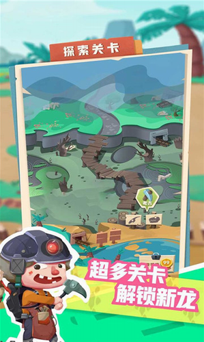 开心爱合成2023最新安卓版