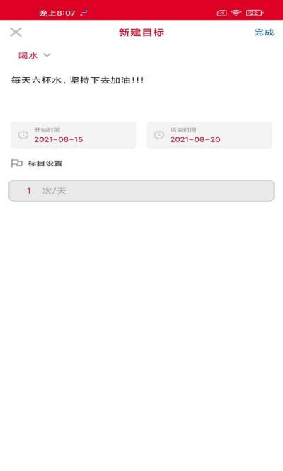 易发通苹果免费版下载