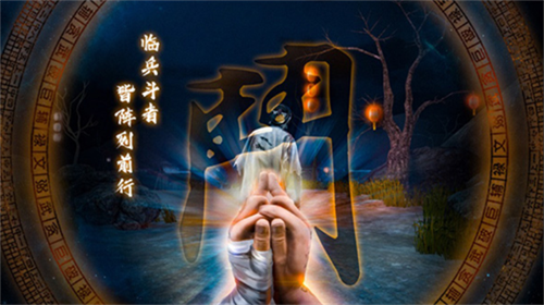 无尽噩梦5怨灵咒app最新版