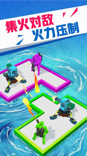 海上漂流战app安卓版