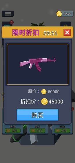 射就完事了下载安装苹果版