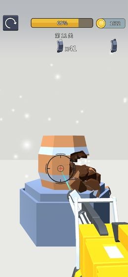 射就完事了下载安装苹果版