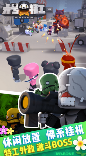 六号特工安卓最新下载安装