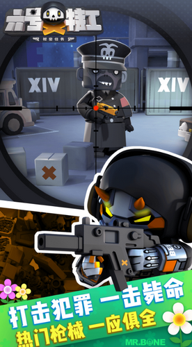 六号特工安卓最新下载安装