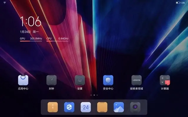 拯救者领域2023安卓最新版