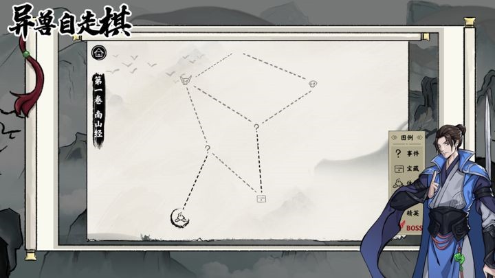 异兽自走棋手机苹果下载