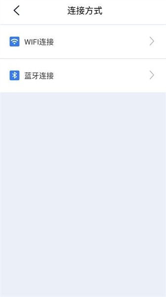 智享控2023最新版下载