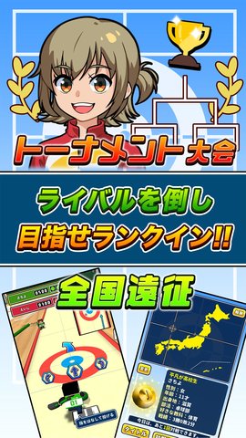 桌上冰壶2022最新版