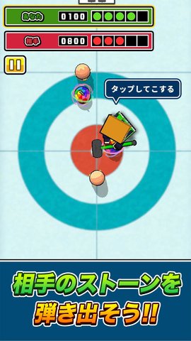 桌上冰壶2022最新版