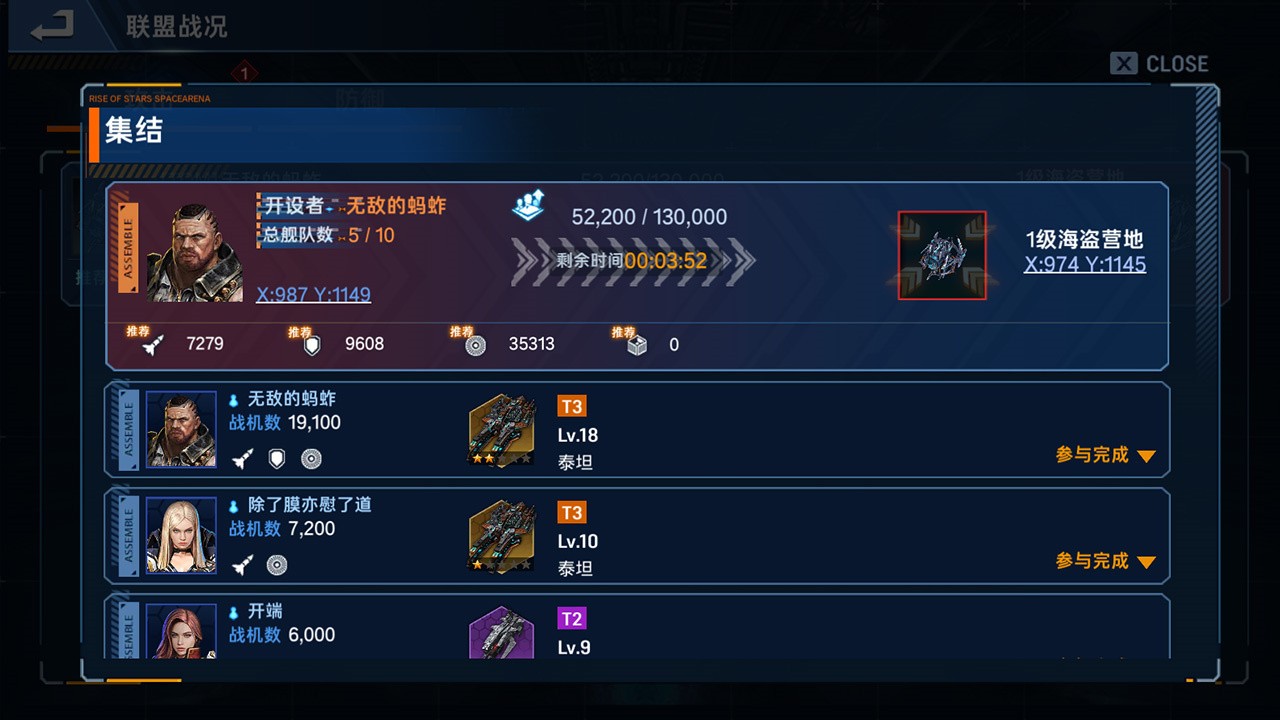 超星觉醒苹果下载免费版