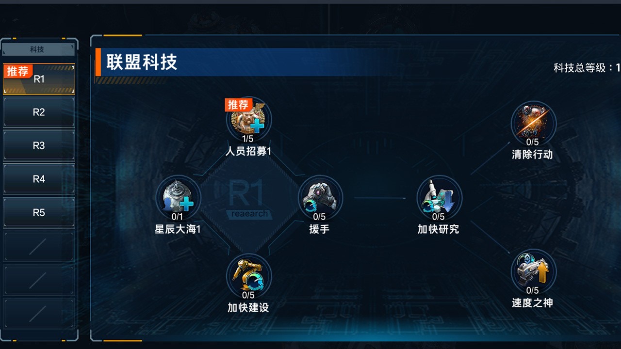 超星觉醒苹果下载免费版