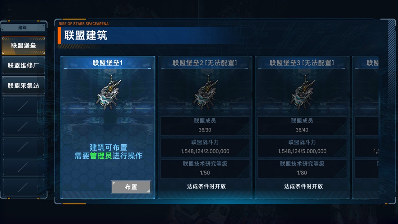 超星觉醒苹果下载免费版