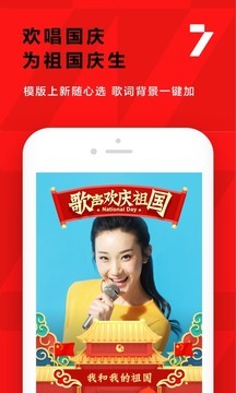 最新全民K歌手机版下载