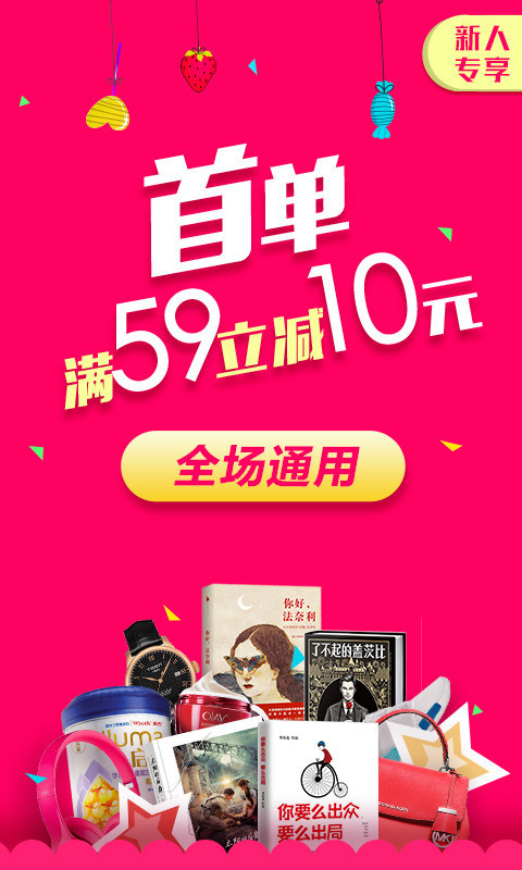 当当下载2021安卓最新版