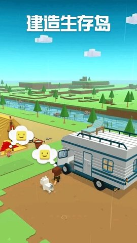 建造生存岛安卓版