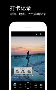 最新水印相机官方免费安装下载