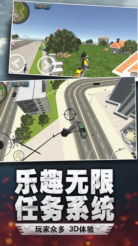 火柴人入侵免费版