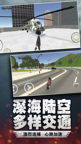 火柴人入侵免费版