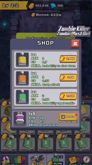 僵尸传奇苹果版