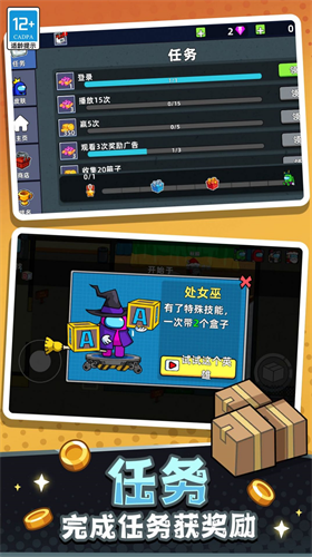 冒名顶替者猎人传奇下载安卓版本