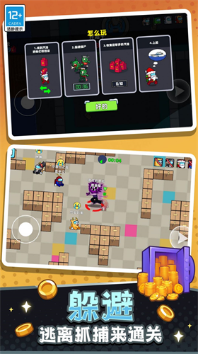 冒名顶替者猎人传奇下载安卓版本