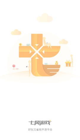 七风游戏平台客户端