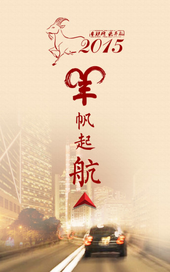 凯立德导航下载2022新版2023最新安卓下载