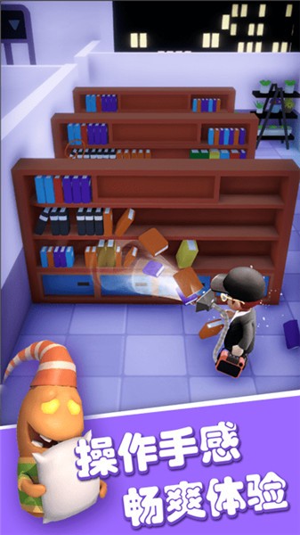 捉鬼专家完整版下载