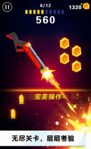 翻转射击安卓版下载