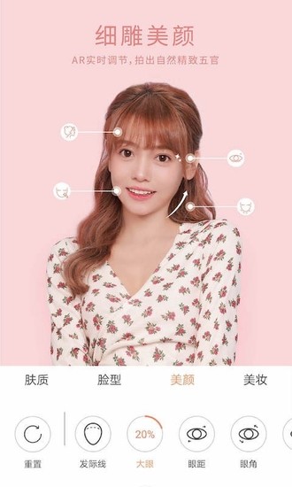 无他相机APP下载