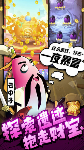 城防乱斗安卓版下载