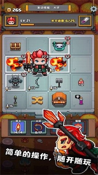 格里德小分队手机下载苹果版