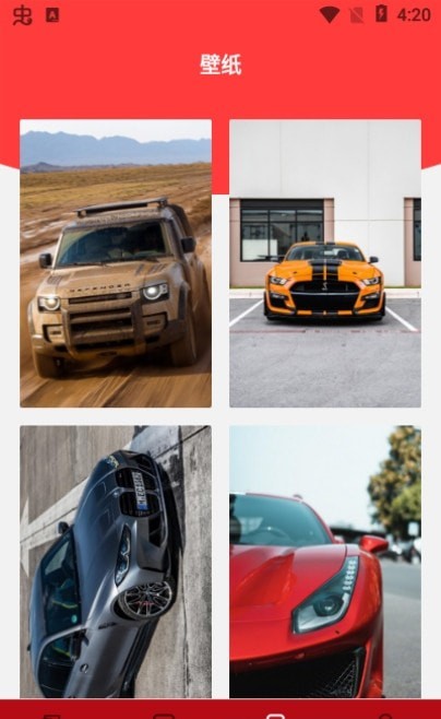 炫酷汽车盒子手机版